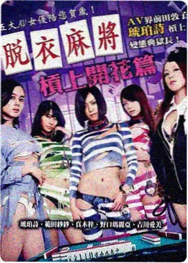 非洲和尚1991林正英僵尸电影大全 历苏合作喜剧